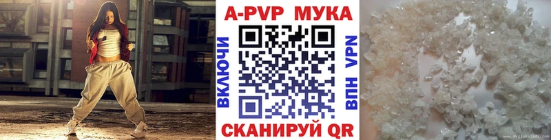 А ПВП VHQ  как найти закладки  Топки 