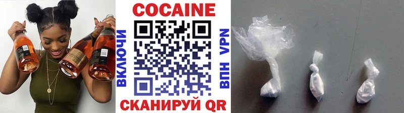 Кокаин VHQ  Топки 