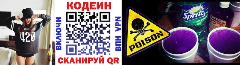 что такое   Топки  Кодеин напиток Lean (лин) 