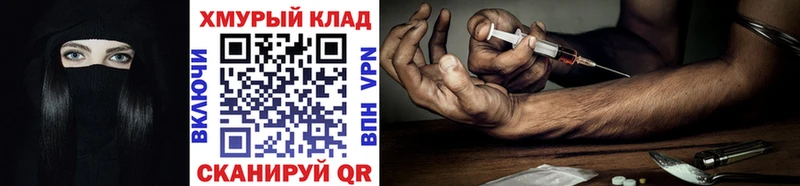 купить закладку  Топки  Героин герыч 