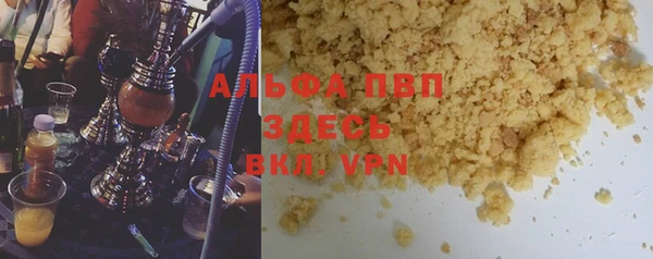 ALPHA-PVP Баксан