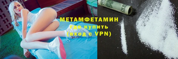 ALPHA-PVP Баксан