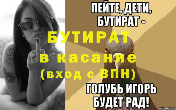 гашик Балабаново