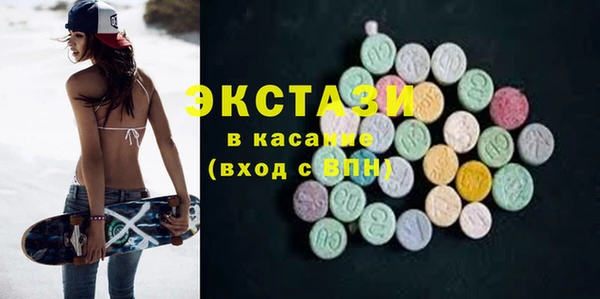 ALPHA-PVP Баксан