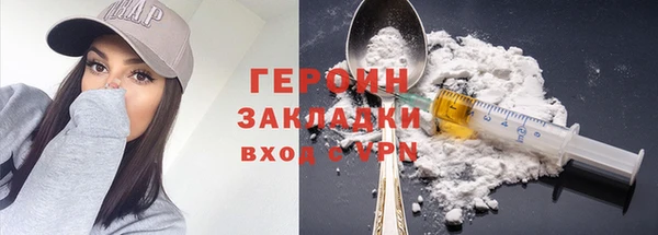 мескалин Балахна