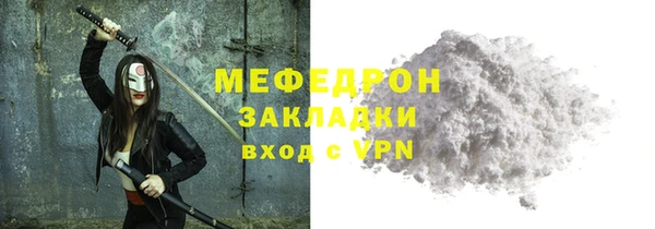 ALPHA-PVP Баксан