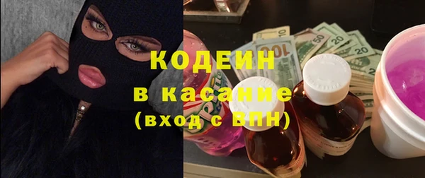 мескалин Балахна