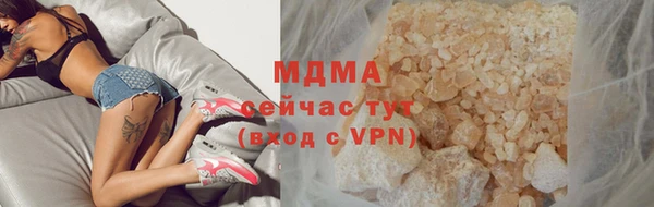 мескалин Балахна