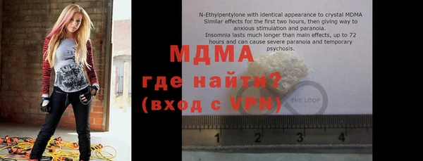ALPHA-PVP Баксан