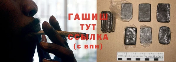 ALPHA-PVP Баксан