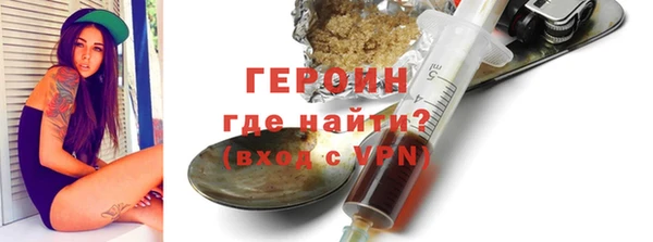 ALPHA-PVP Баксан