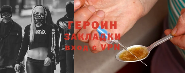 мескалин Балахна