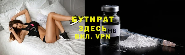 ALPHA-PVP Баксан