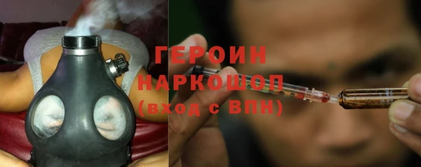гашик Балабаново