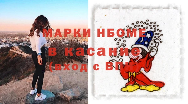 ALPHA-PVP Баксан