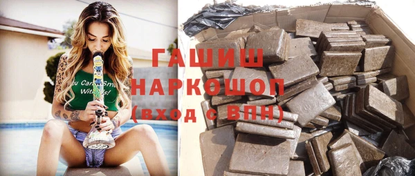 гашик Балабаново