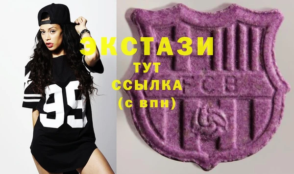 мескалин Балахна