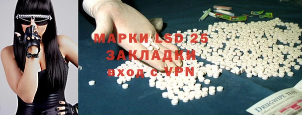 мескалин Балахна