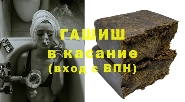 мескалин Балахна