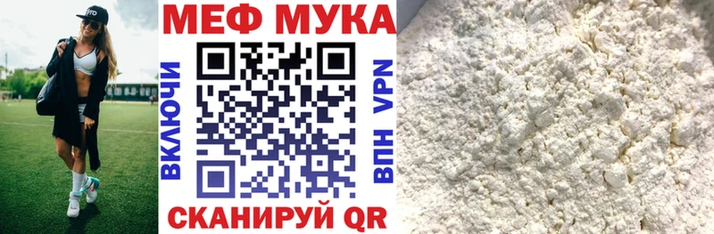 Меф 4 MMC  купить наркотик  гидра как войти  Топки 