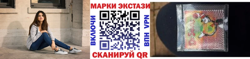 Марки N-bome 1,5мг  Топки 