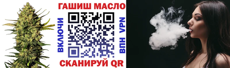 Дистиллят ТГК THC oil  купить   Топки 