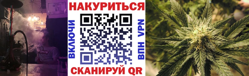 Шишки марихуана Ganja гидра ТОР Топки
